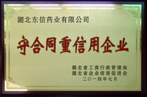 20141126104890829082.jpg